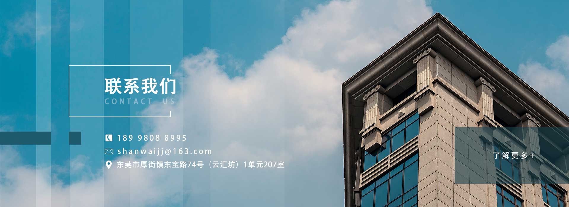 联系我们2.jpg