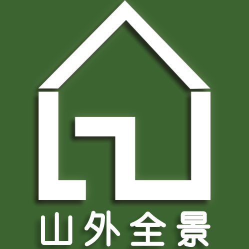 山外全景